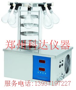 科达冷冻干燥机使用说明